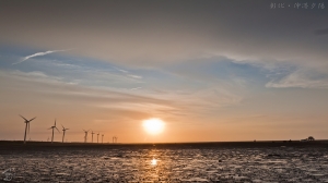 2011 中秋   伸港夕照 by 守豐