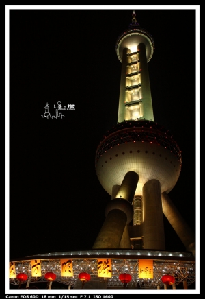 上海行 (圖多慎入)