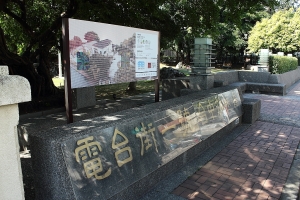 台中放送局 by 攝工