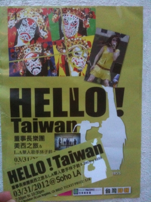 Hello! Taiwan 演唱會 @ LA