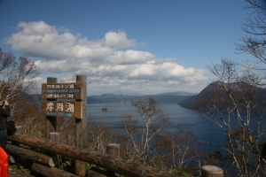 北海道的摩周湖/神秘的湖