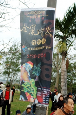 金鼠賀歲炸寒單