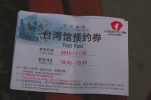 TAIWAN