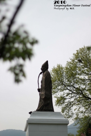 2010陽明山花季*