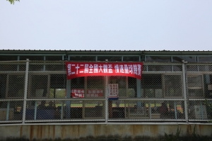 第22屆大觀盃慢速壘球競賽