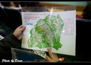 定向運動 in 池南