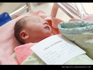 2013.07.04我的寶貝兒子出生囉~