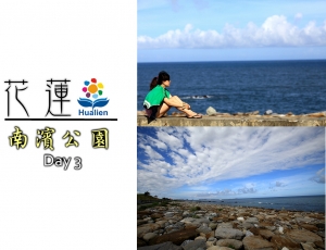花蓮遊記-最終回-南濱公園&西門町