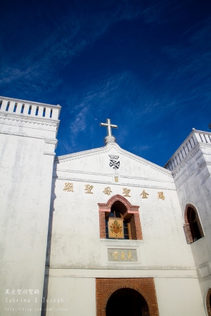 萬金聖母聖殿