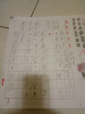 最棒的父親節禮物