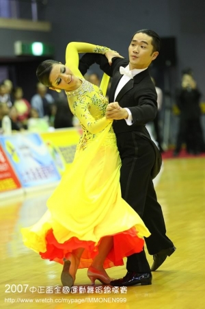 2007中正盃全國運動舞蹈錦標賽