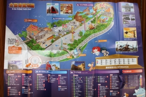義大遊樂世界--員工體驗日(新增6/18戶外圖片)