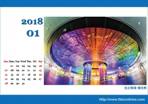 2018月曆分享