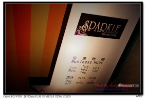 夜店~~~昨晚搶新報!