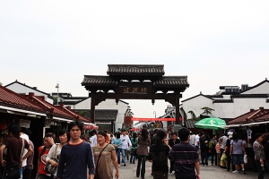 2009 杭州西湖 part 2 - 清河坊