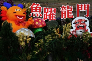 雜工向大家拜年！