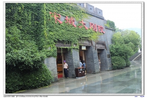 出差隨拍(十五)宋城千古情--請指教--謝謝--