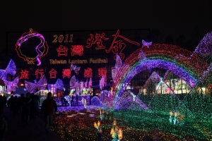 100年臺灣燈會 - 苗栗