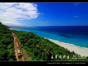 太平洋左岸特快車