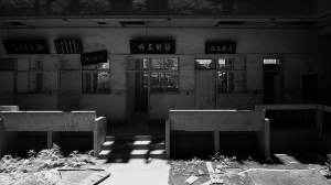 杏林醫院