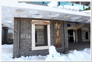 零下4度C【上】(已補圖)