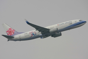 小港機場追機記(2)