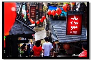 九份山城之旅~