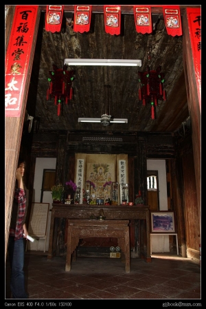＜田田＞八角樓