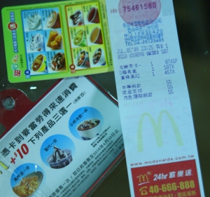 得來速的超值使用方法