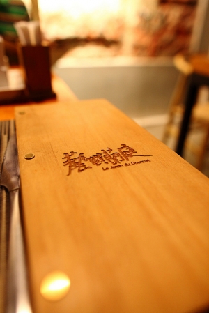 高雄 藝饌蘭庭