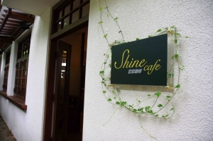 EF-S 17-55mm 試拍士林官邸