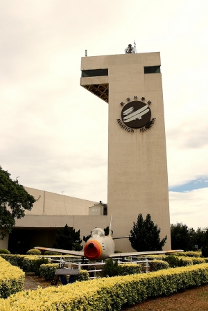 航空科學館