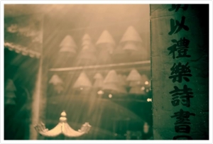 文武廟