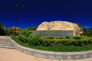 20090630高雄美術館