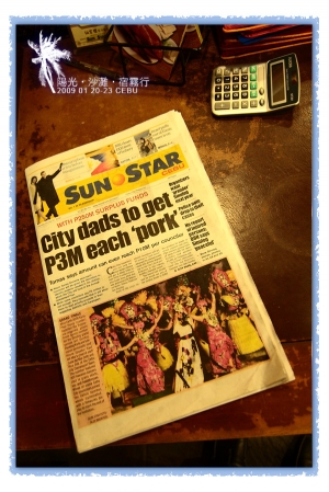 第二次PO圖(宿霧陸上風情)