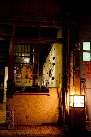 台南市 - 神農街的夜