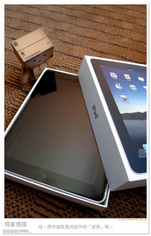 [楞言楞語]阿楞 + iPad