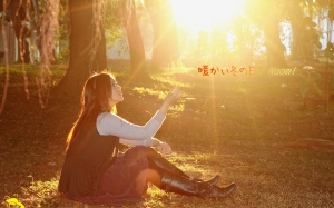 暖かい冬の日 / Naomi