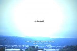 【婚禮記錄】朱黃府囍事（圖多40P）