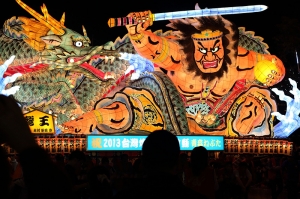 台灣燈會之青森睡魔