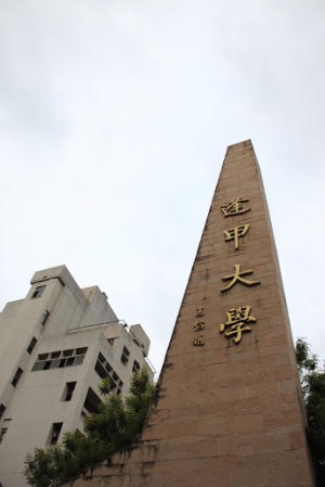 20100320 台中逢甲夜市 吃很大不用錢之旅 by Kenny