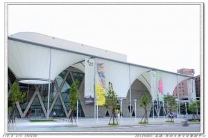 20120405_高雄_再訪大東文化藝術中心