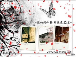 賽德克巴萊片廠之旅