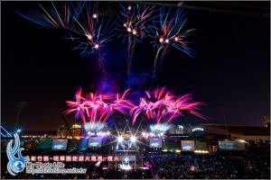 新竹縣-明華園鉅獻火鳳凰:煙火