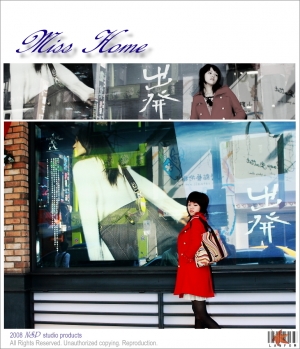 Miss Home-蘭馨