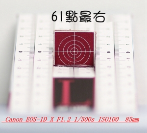 1dx+85mmL