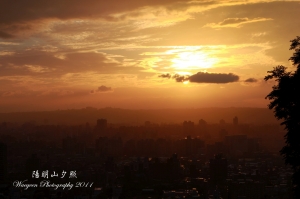 陽明山夕照