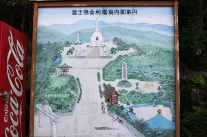 1000727日本2下-御殿場平和公園-忍野八海