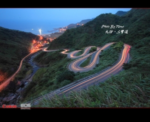 九份。S彎道初體驗