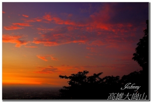 高雄大崗山的雲